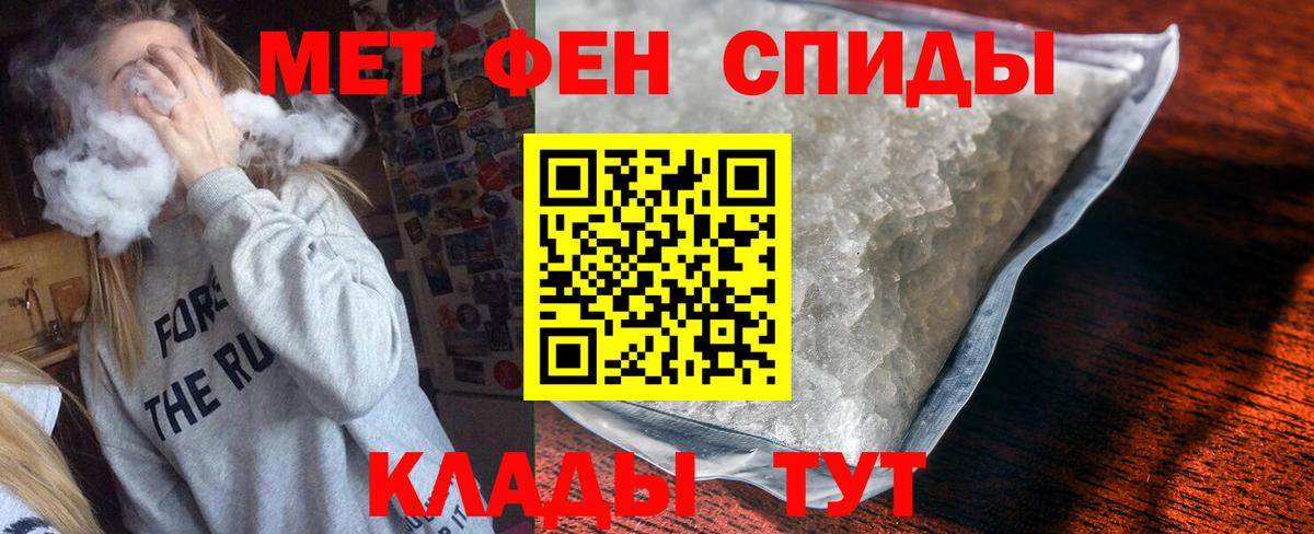 АМФЕТАМИН 97%  Вход с VPN  АМФ  площадка клад  Белореченск  АМФ 