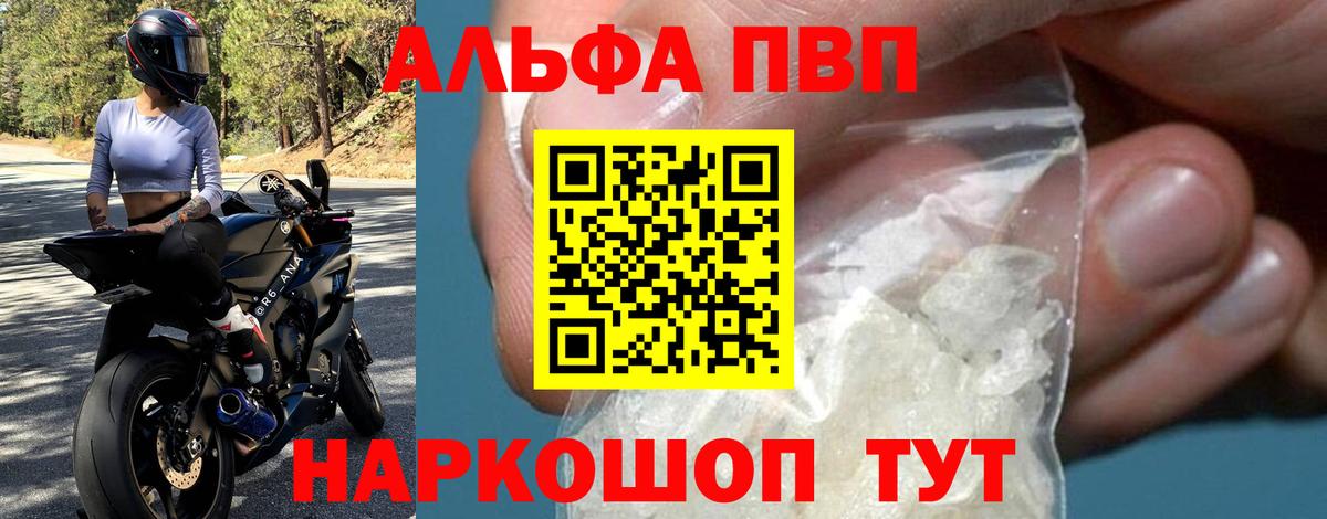 ГАШИШ  LSD-25  ГАШ  Вход с VPN  Конопля  Купить наркотики  Белореченск  Мефедрон кристаллы 
