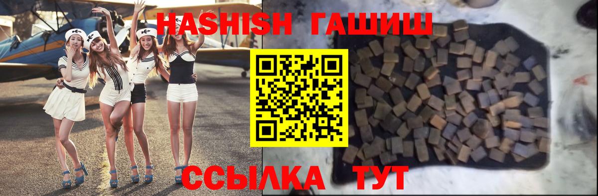 Псилоцибиновые грибы Белореченск