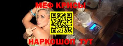 бошки Балаково