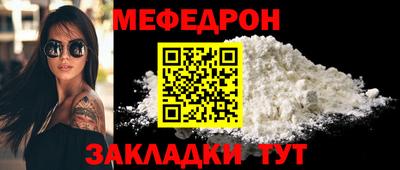 бошки Балаково