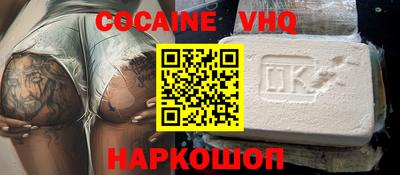 бошки Балаково