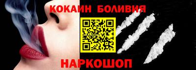 бошки Балаково