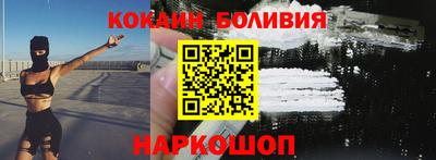 бошки Балаково