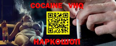 бошки Балаково