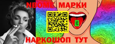 сатива Балашиха