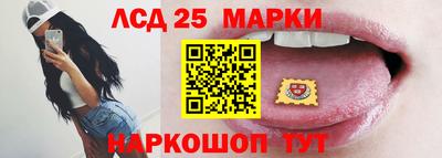 сатива Балашиха