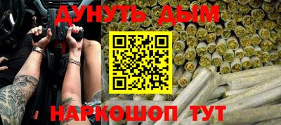 бошки Балаково