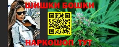 сатива Балашиха
