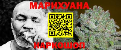 сатива Балашиха