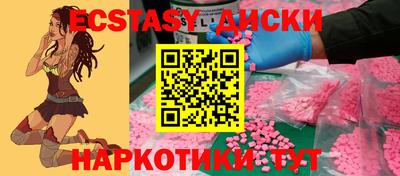 сатива Балашиха