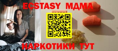 бошки Балаково