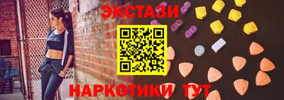 бошки Балаково