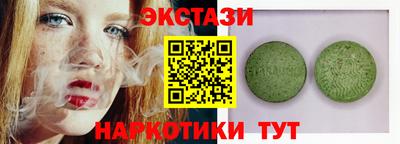 бошки Балаково