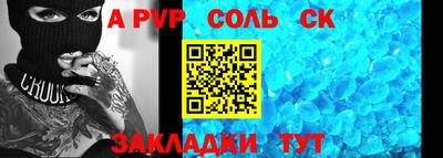 сатива Балашиха