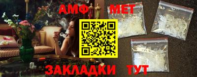 сатива Балашиха