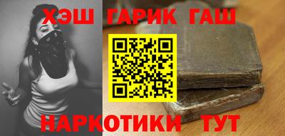 бошки Балаково