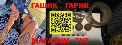 бошки Балаково
