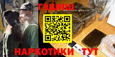 сатива Балашиха