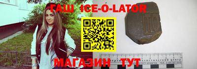 бошки Балаково