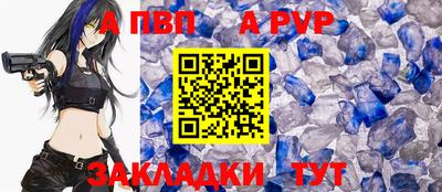 бошки Балаково
