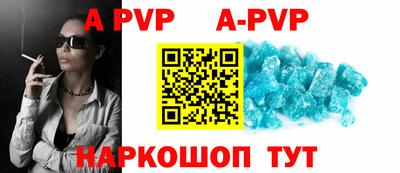 бошки Балаково