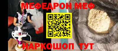 сатива Балашиха