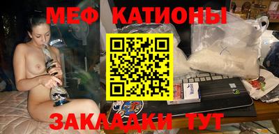 бошки Балаково