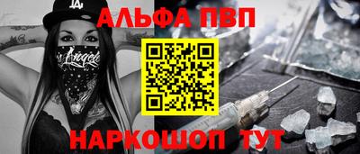 сатива Балашиха