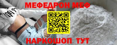 бошки Балаково