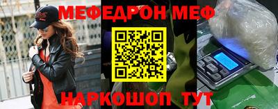 сатива Балашиха