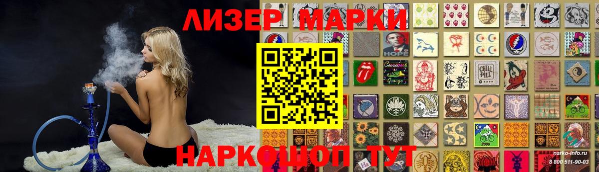 Белореченск  Лсд 25 экстази кислота  Вход с VPN  ЛСД экстази кислота 
