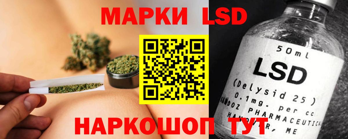 ЛСД экстази кислота Белореченск