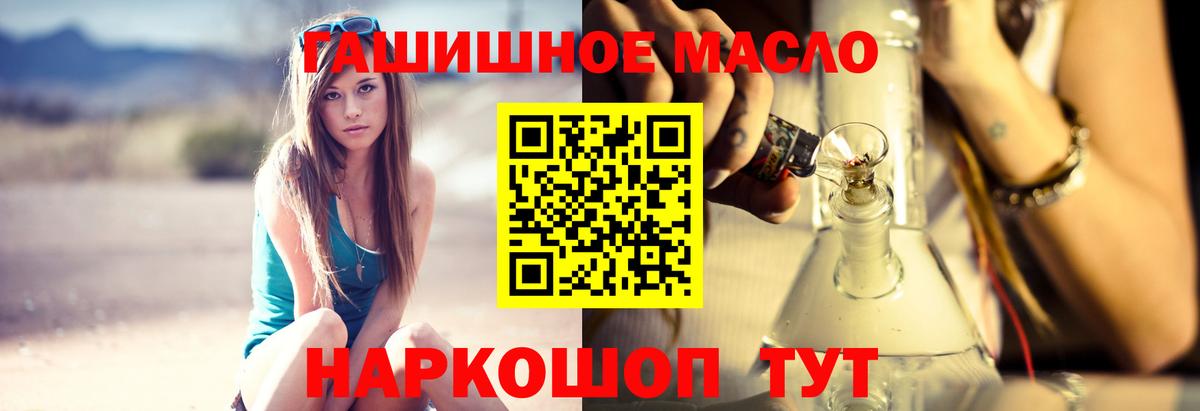 ТГК вейп Белореченск