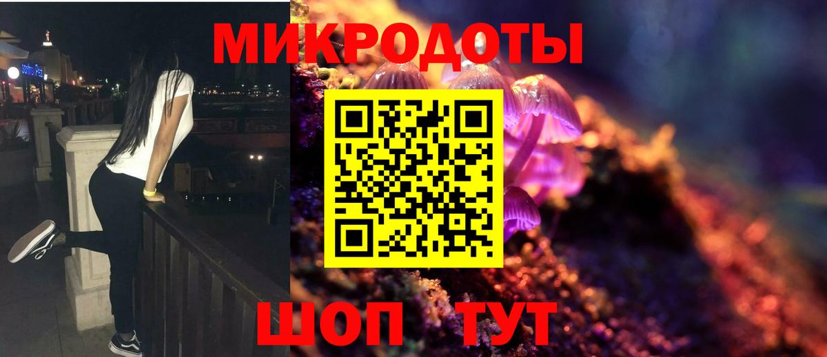 Псилоцибиновые грибы MAGIC MUSHROOMS Белореченск