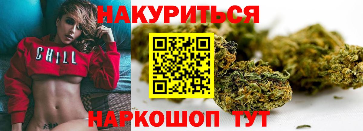 Марихуана MAZAR  Шишки марихуана THC 21%  Белореченск  Вход с VPN 